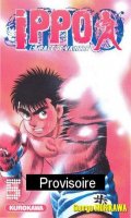 Ippo - saison 1 - La rage de vaincre T.5