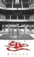 Mucc - 6