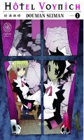 Voynich Hotel T.1