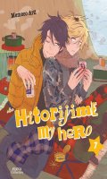 Hitorijime my hero T.7