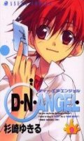 DN Angel T.9