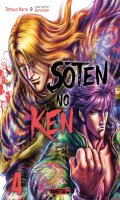 Sten no Ken T.4