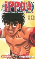 Ippo - saison 1 - La rage de vaincre T.10