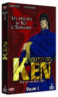 Souten no Ken Box.1