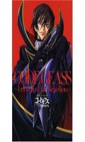 Code Geass - Lelouch of the Rebellion - Roman album