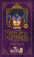 Karakuri Circus - perfect dition T.13