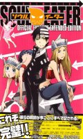 Soul Eater - Official Fanbook - TV Animation Extended dition