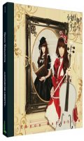 Kanon Wakeshima - Lolitawork Libretto - dition simple