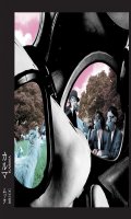 Mucc - Karma