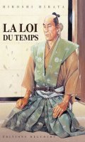 La loi du temps