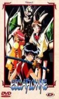 Escaflowne Vol.1