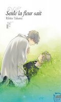 Seule la fleur sait ... T.1