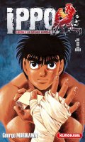 Ippo - saison 3 - La dfense suprme T.1