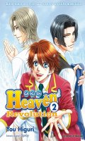Gakuen Heaven Revolution T.2