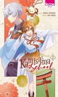 Kamisama school T.2