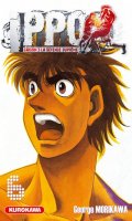 Ippo - saison 3 - La dfense suprme T.6