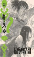 L'habitant de l'infini - dition immortelle T.10