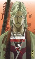 Gamaran - Le tournoi ultime T.24