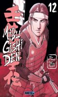 Mibu gishi den T.12