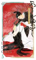 Asakiyumemishi - Le dit du Genji T.5