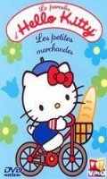 Le paradis d'Hello Kitty - Les Petites Marchandes