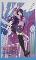 Bakemonogatari - Nisemonogatari - dition collector