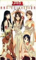 Love Hina Art Collection