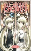 Chobits - All about chobits