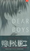 Dear Boys - illustrations