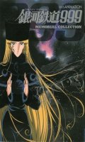 Galaxy Express 999 - Memorial Collection