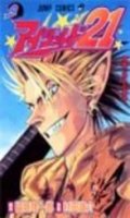 EyeShield 21 T.9