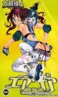 Air gear T.6