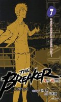 The Breaker - New wave T.7