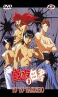 Yu Yu Hakusho - coffret slim Vol.3