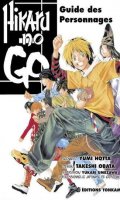 Hikaru No Go - Guide des personnages