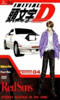 Initial D Vol.4