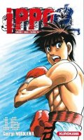 Ippo - saison 5 - Dans l'ombre du Champion T.16