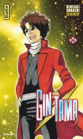 Gintama T.54