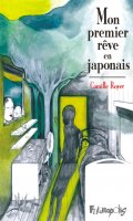Mon premier rve en japonais