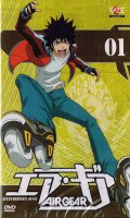 Air gear Vol.1 - jaquette allemande