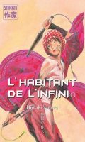 L'habitant de l'infini T.17