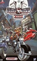 Biker Mice from Mars Vol.1