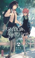 Bloom into you T.2