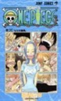 One piece T.23