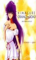 Kimagure Orange Road - Max et cie - Original