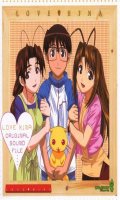 Love Hina - OST