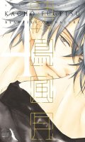 Kacho fugetsu - beauties of nature T.4