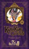 Karakuri Circus - perfect dition T.14
