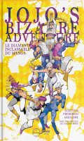 Jojo's bizarre adventure - Le diamant inclassable du manga - first print